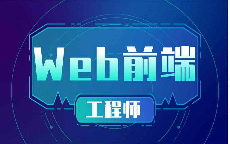 如何在技术交流会上发表精彩演讲